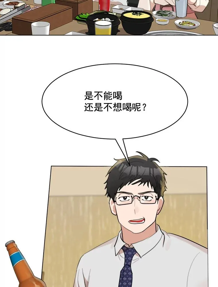 14.聚餐37
