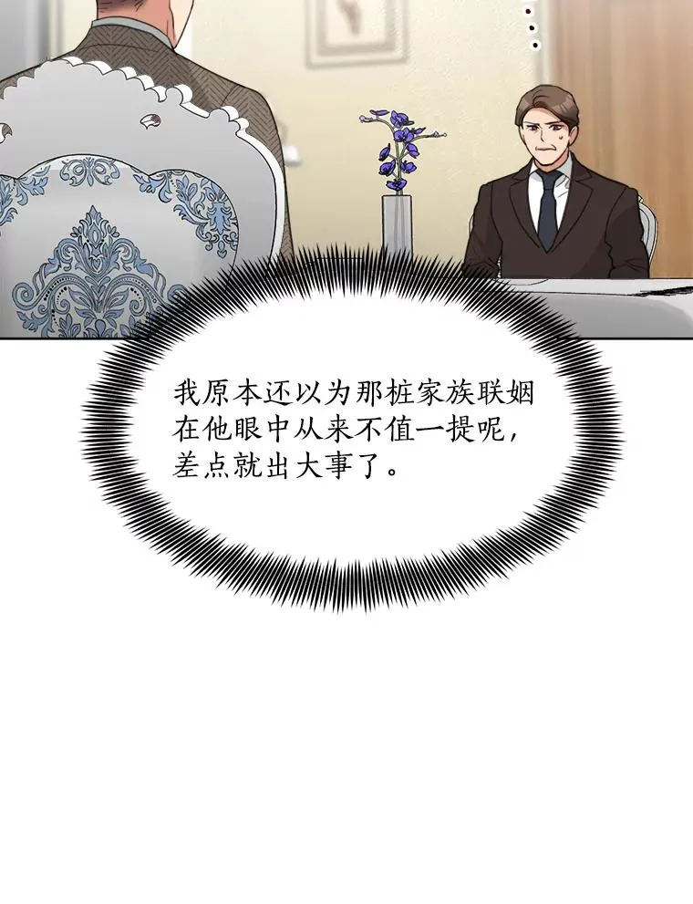 58.反击（2）77