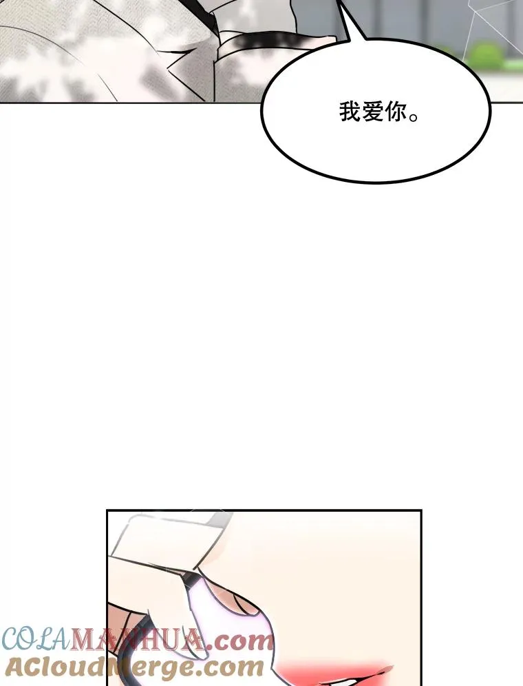 72.暂时休战81