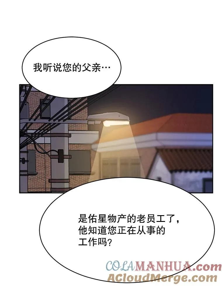 45.梓悦的过往66