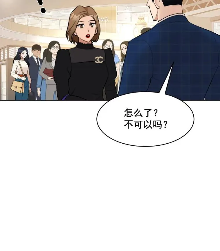 14.聚餐16