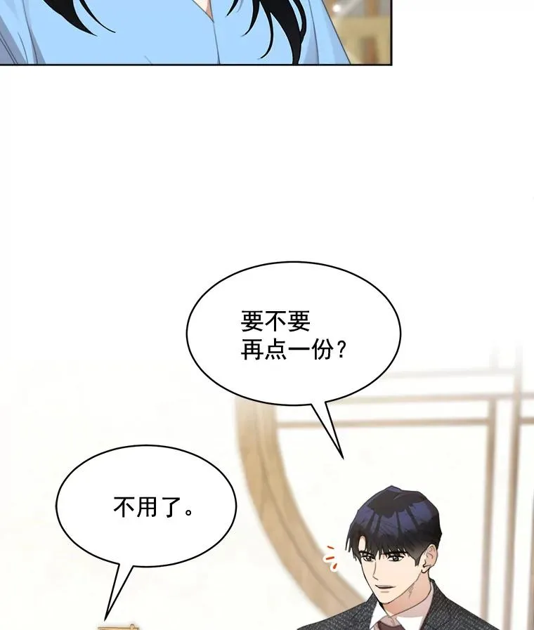 35.约会59
