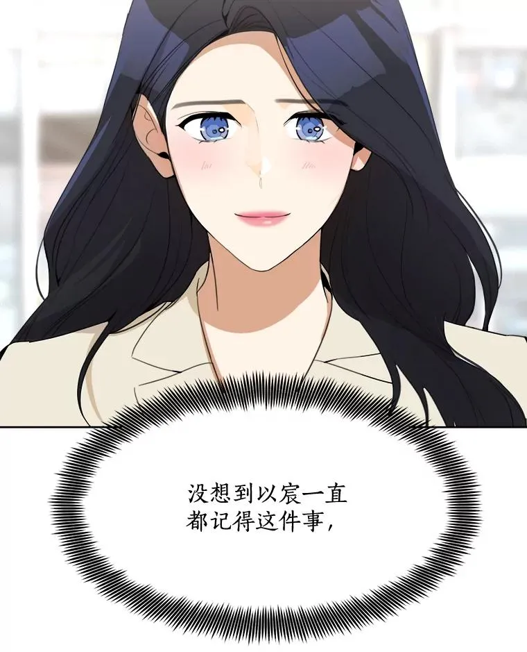 57.反击93