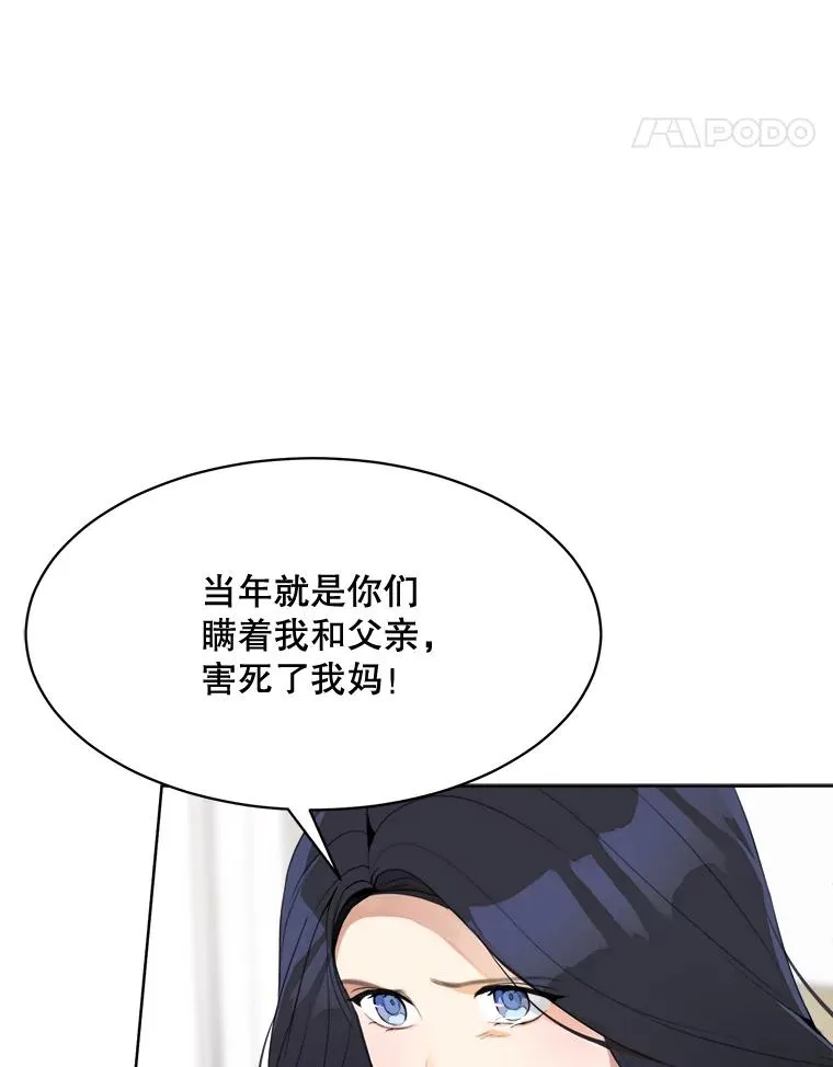 54.及时赶到51