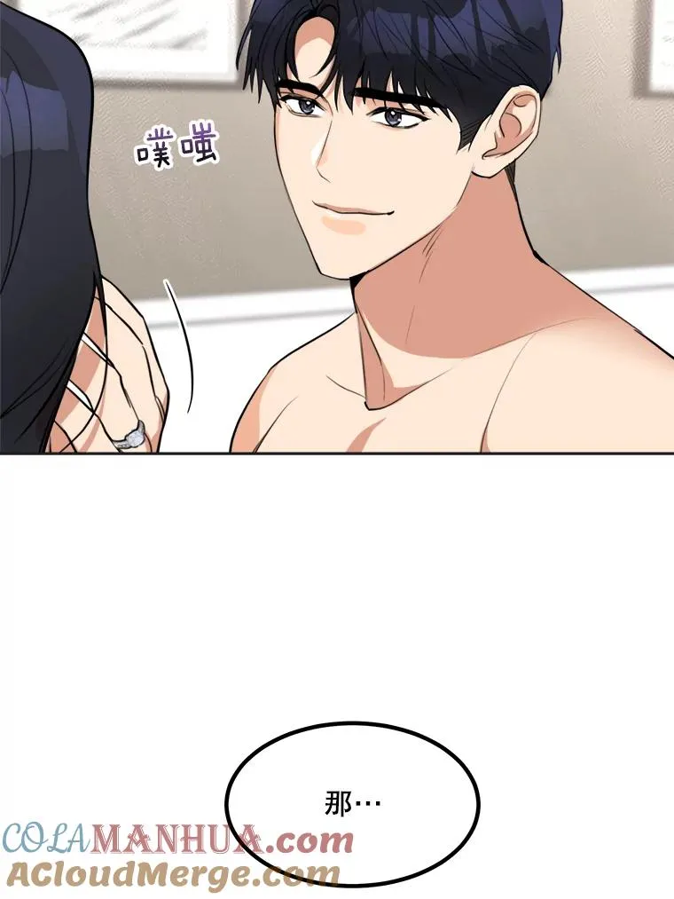 75.欣怡60