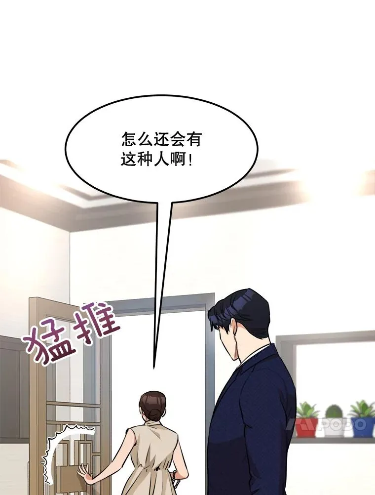 87.幸福（完）83