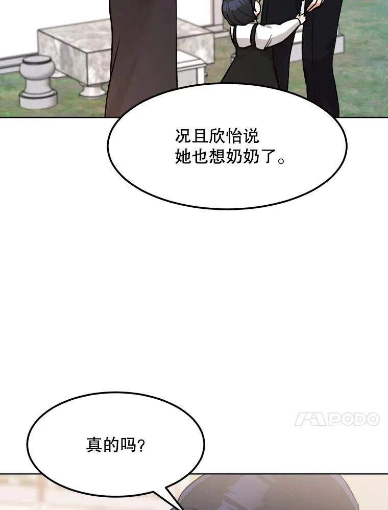85.以宸的生日75