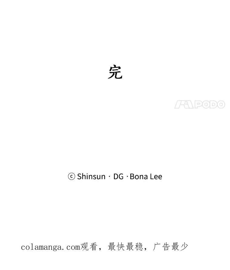 87.幸福（完）107