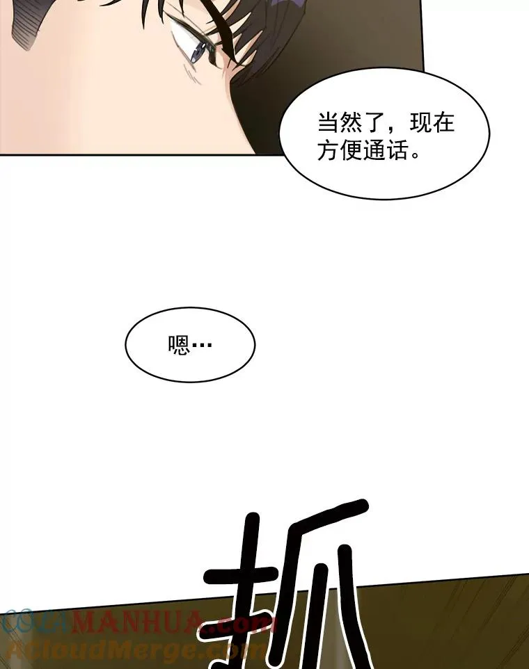 7.辞掉那份工作27
