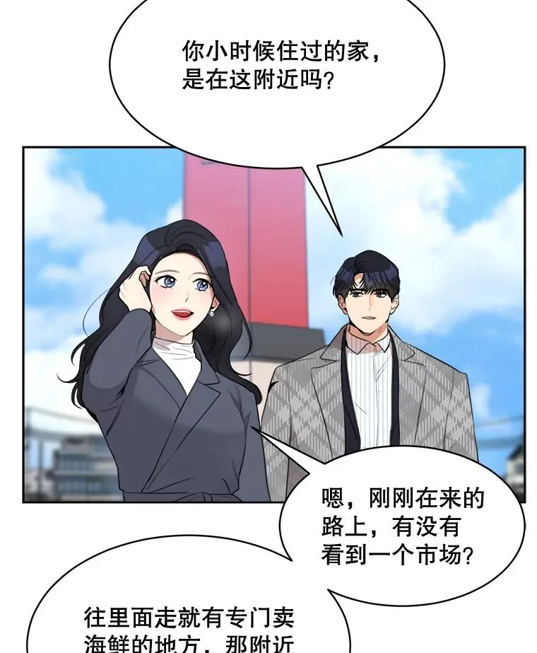 47.暗中调查78