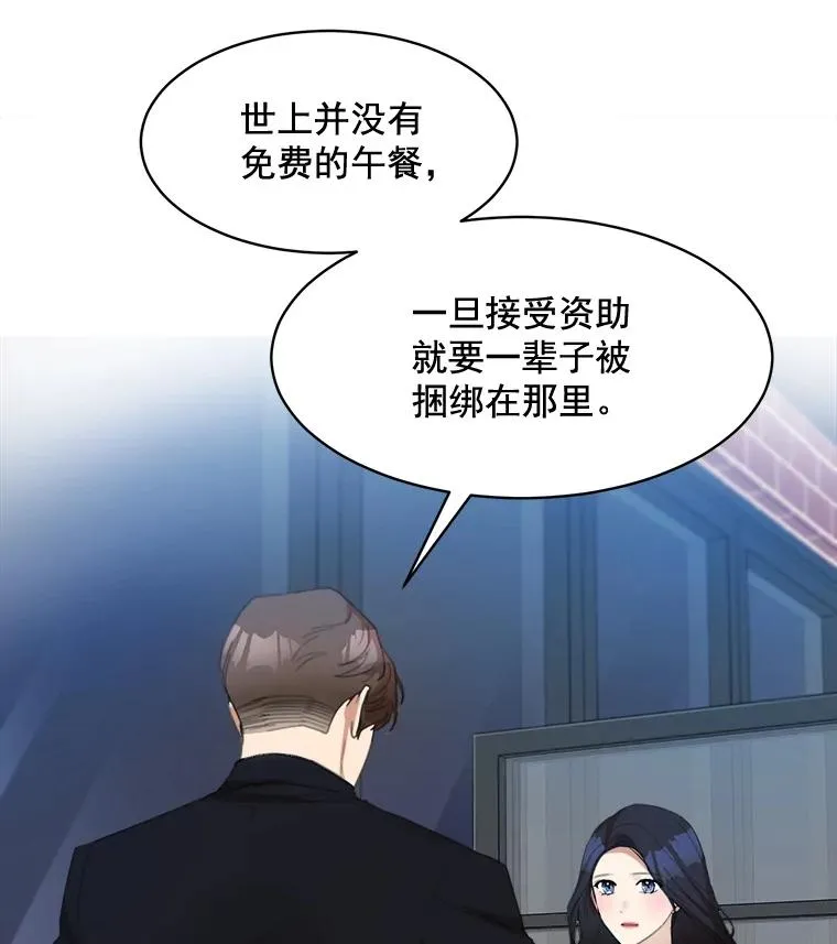 25.下次再见5