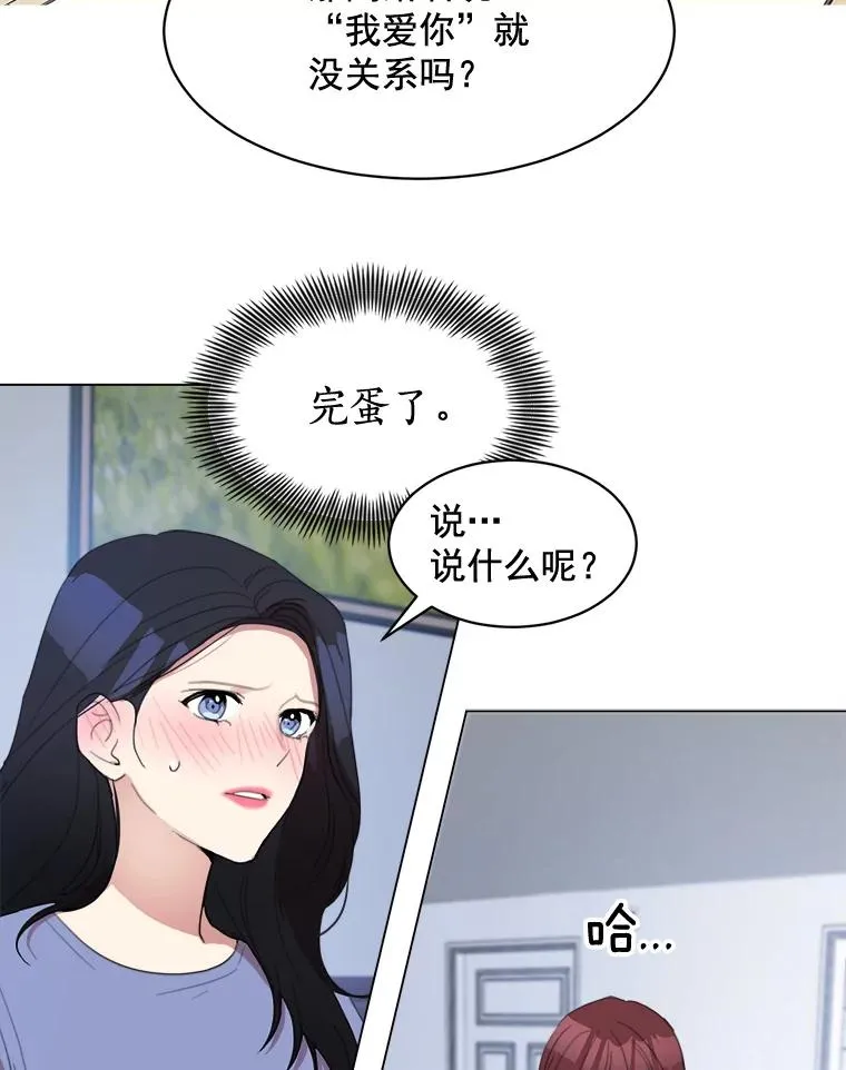33.你不会又要走掉吧？50