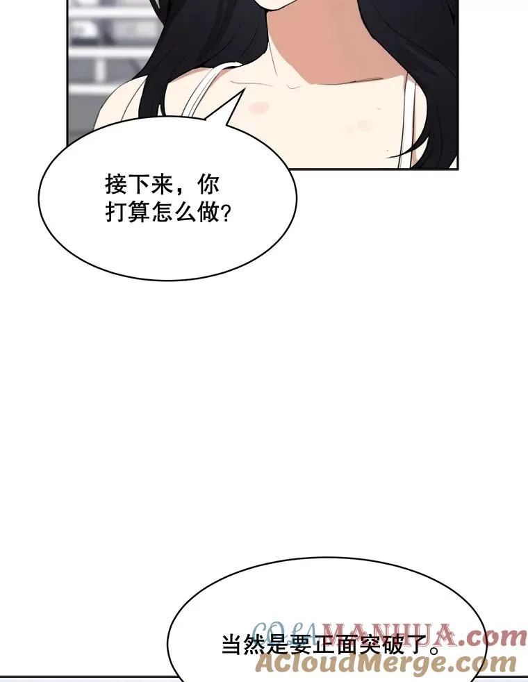 66.安全装置81