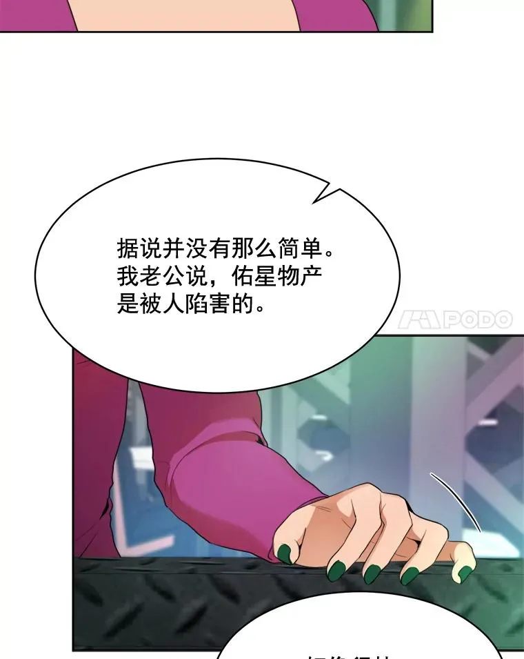 43.谁也别想得到14
