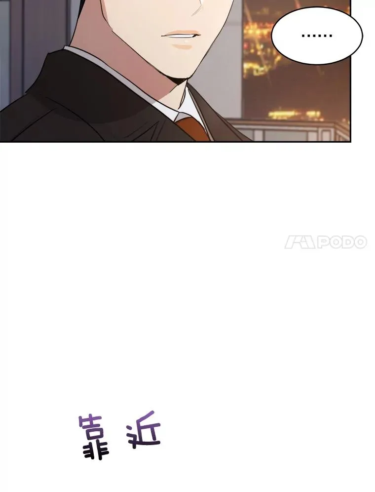 64.闹绯闻6