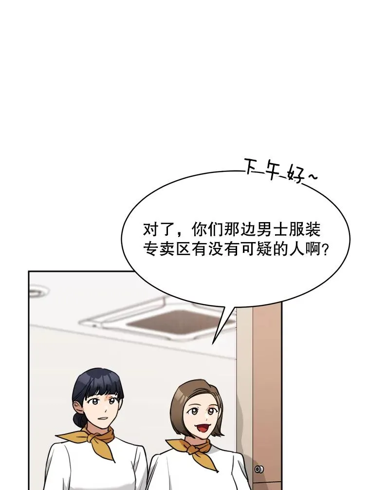 65.决定分手55