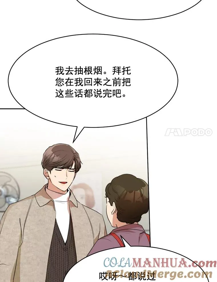 44.有孩子了吗？63