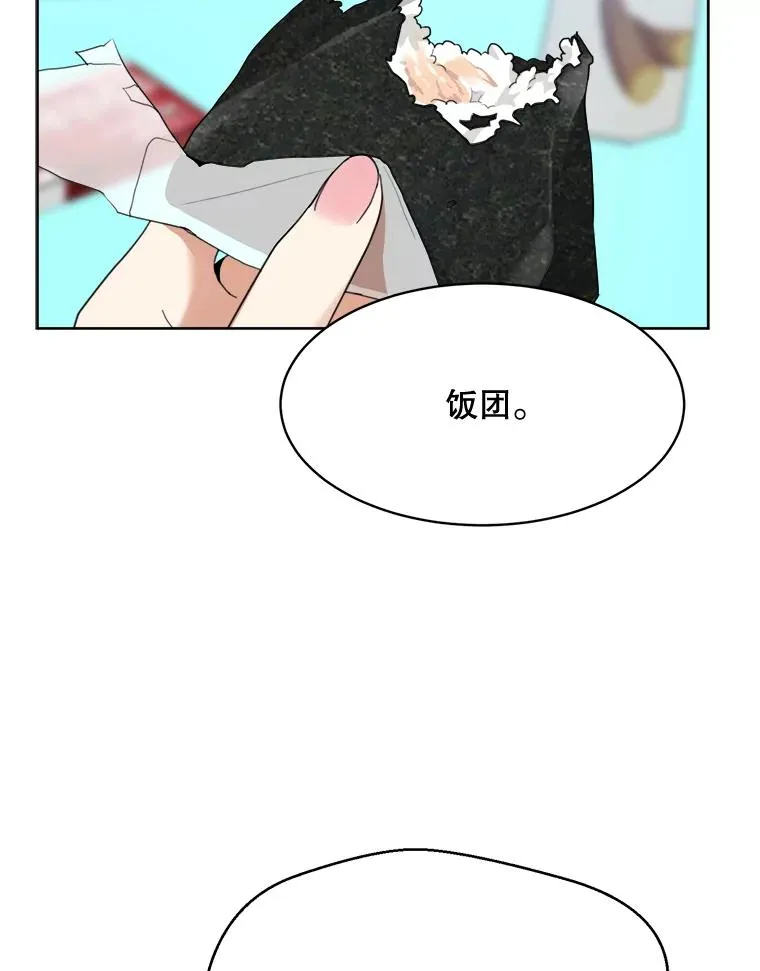 49.花样年华23