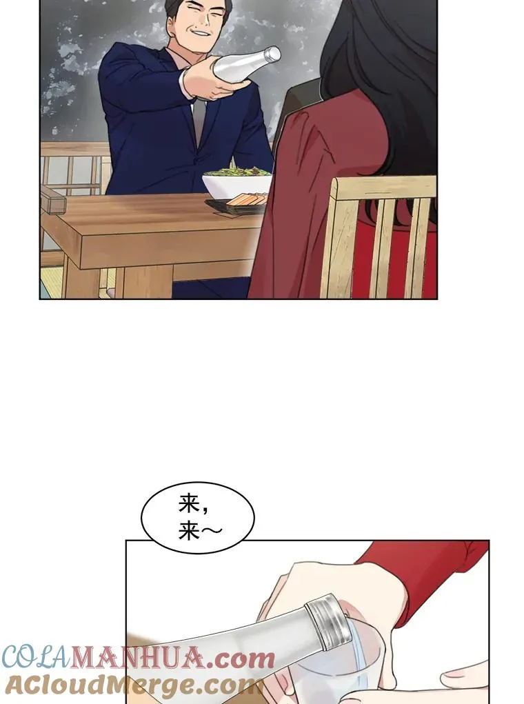 4.他要再婚？48