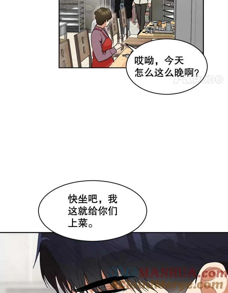 45.梓悦的过往54