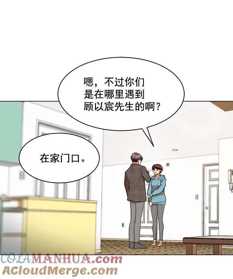 32.我们喝一杯吧51
