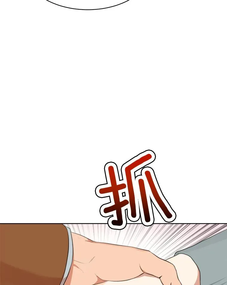 54.及时赶到19