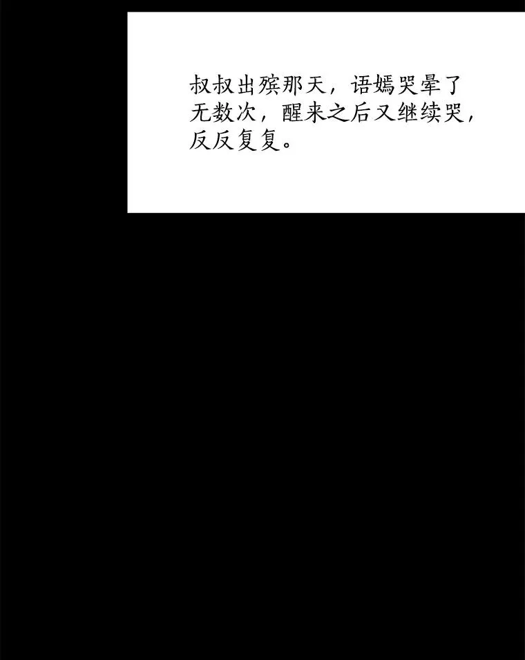 61.迟来的父爱42