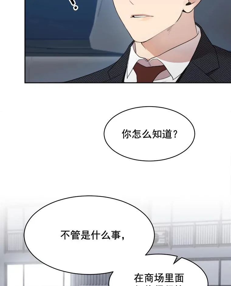 42.毕竟人生只有一次40