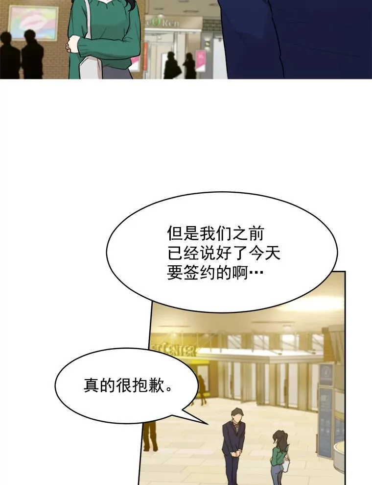 7.辞掉那份工作35