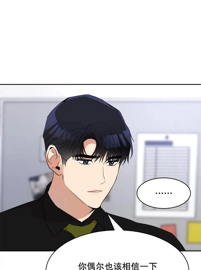 52.梓悦生病了（2）70