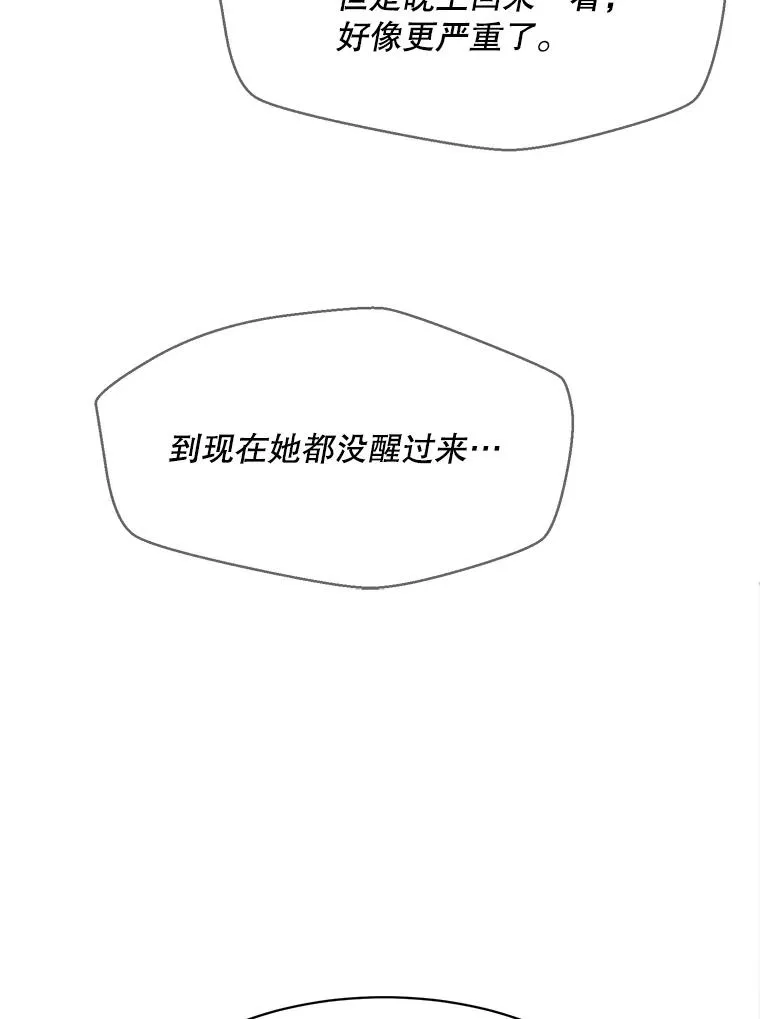 51.梓悦生病了87
