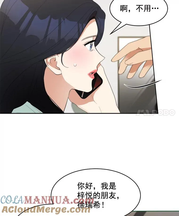 27.礼物3
