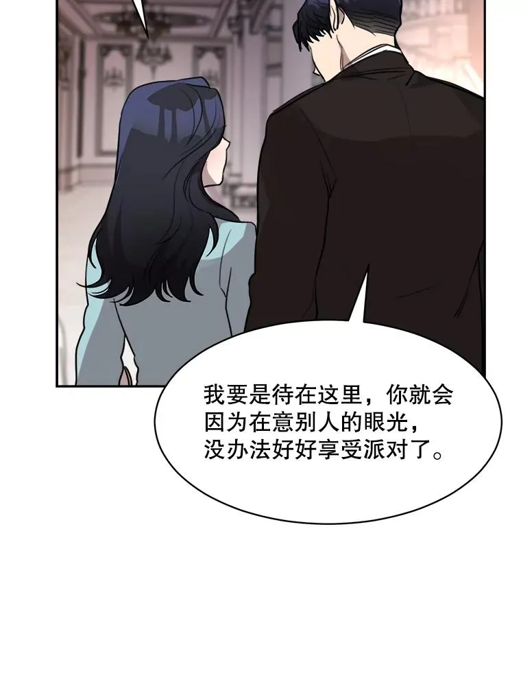63.派对的夜晚61