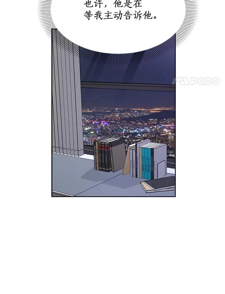 56.李佑贤的计划27