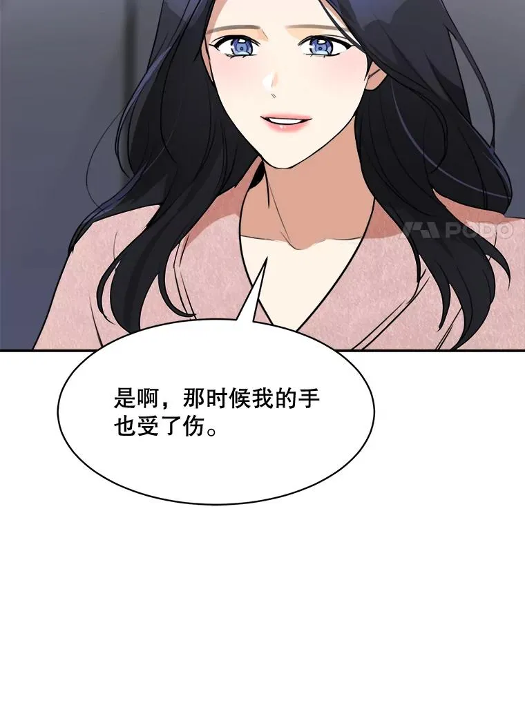 71.一个机会74