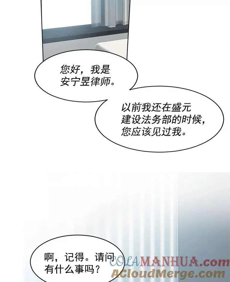6.今天见一面吧45