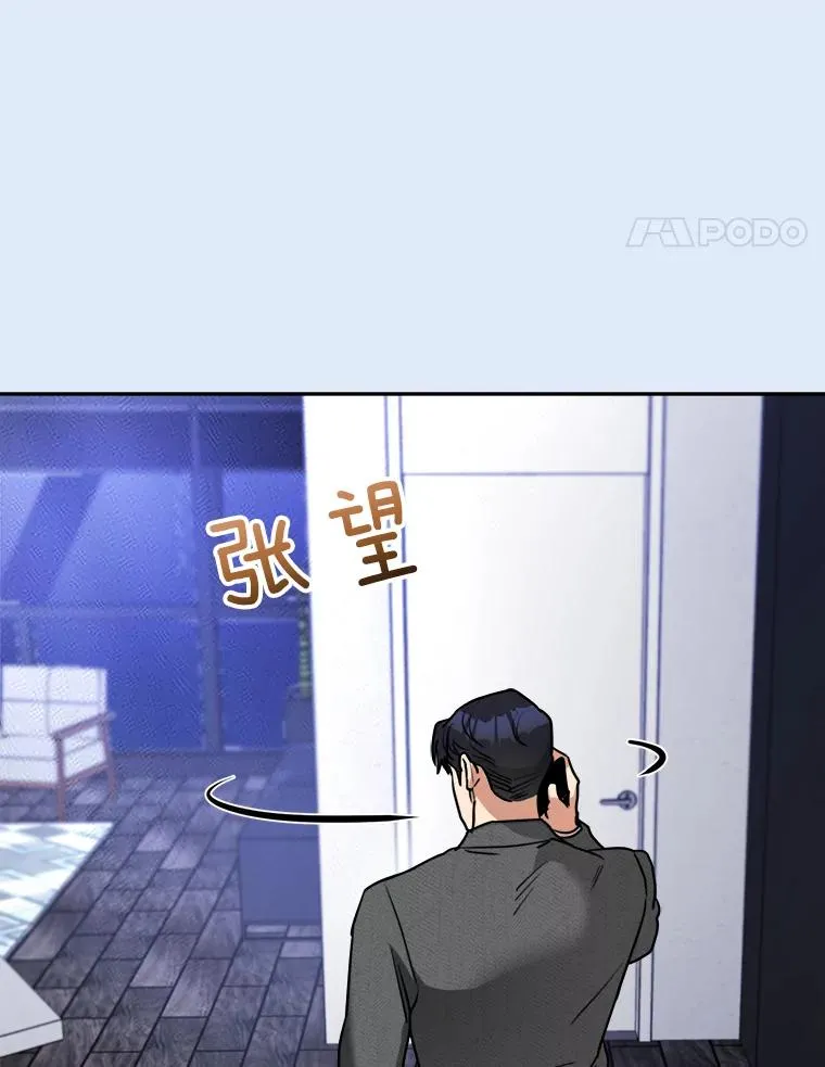 80.生日（2）75