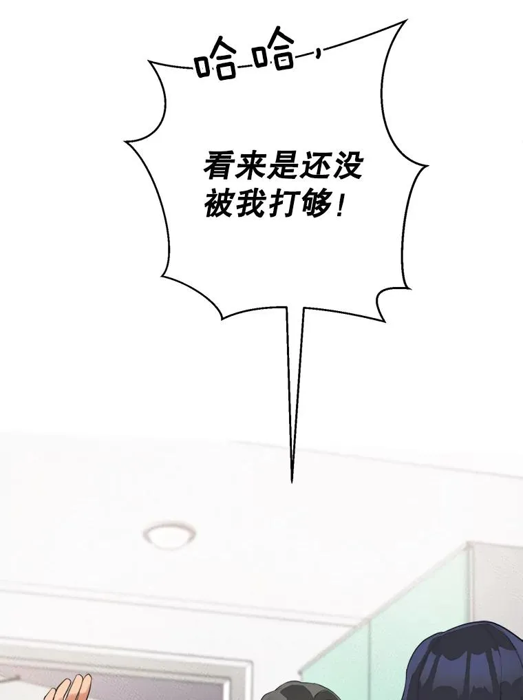 54.及时赶到69