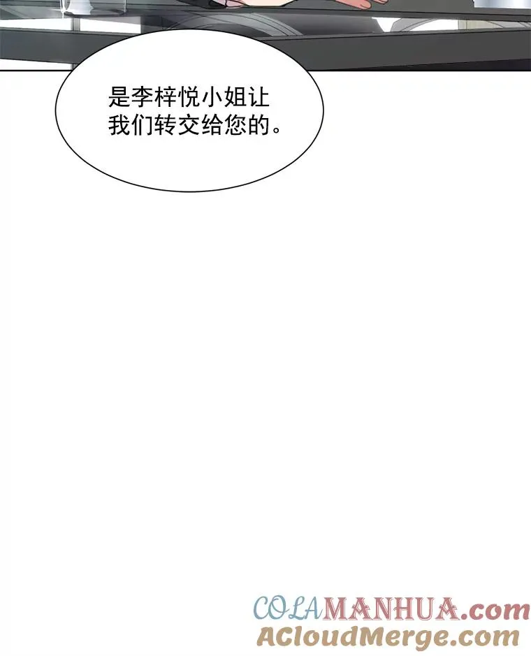 3.是我想得太简单了12