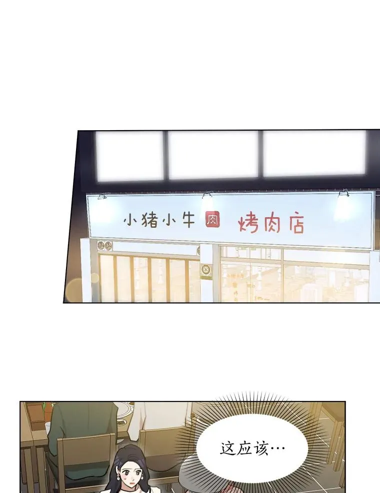 14.聚餐19