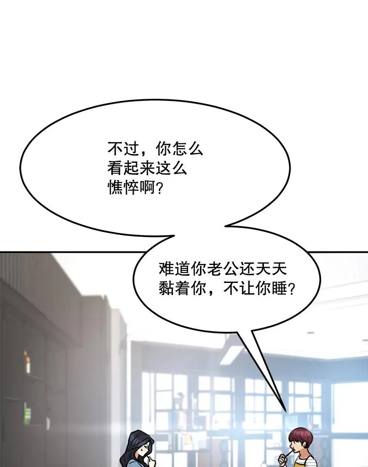 76.一场误会23
