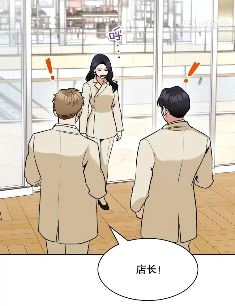 67.风暴过后17