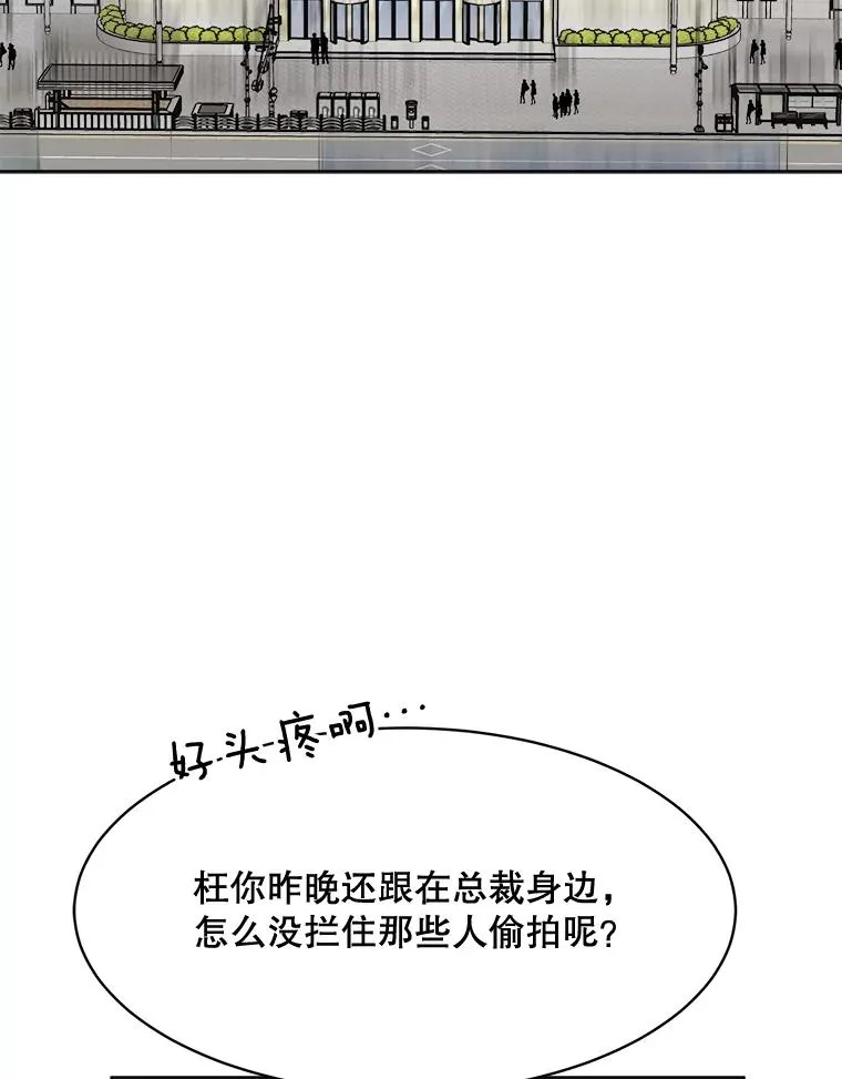 65.决定分手2