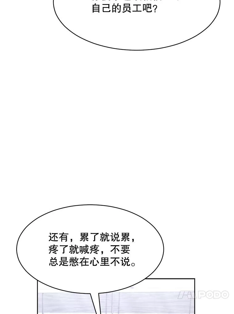 52.梓悦生病了（2）71