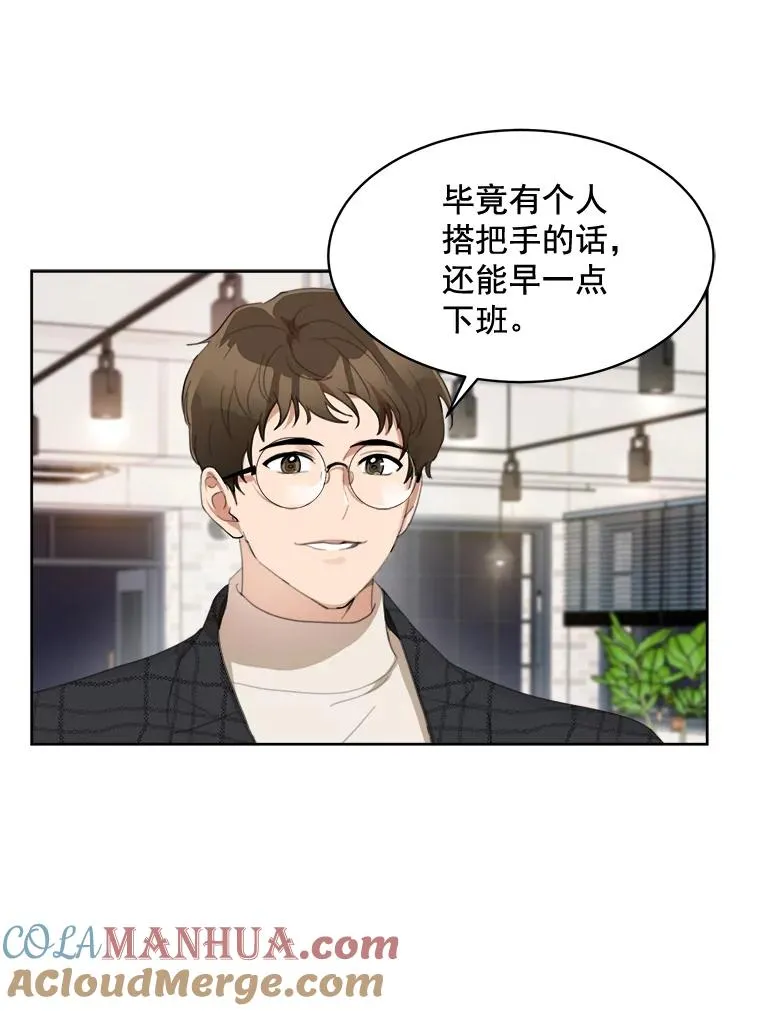 36.她喜欢吃什么？39