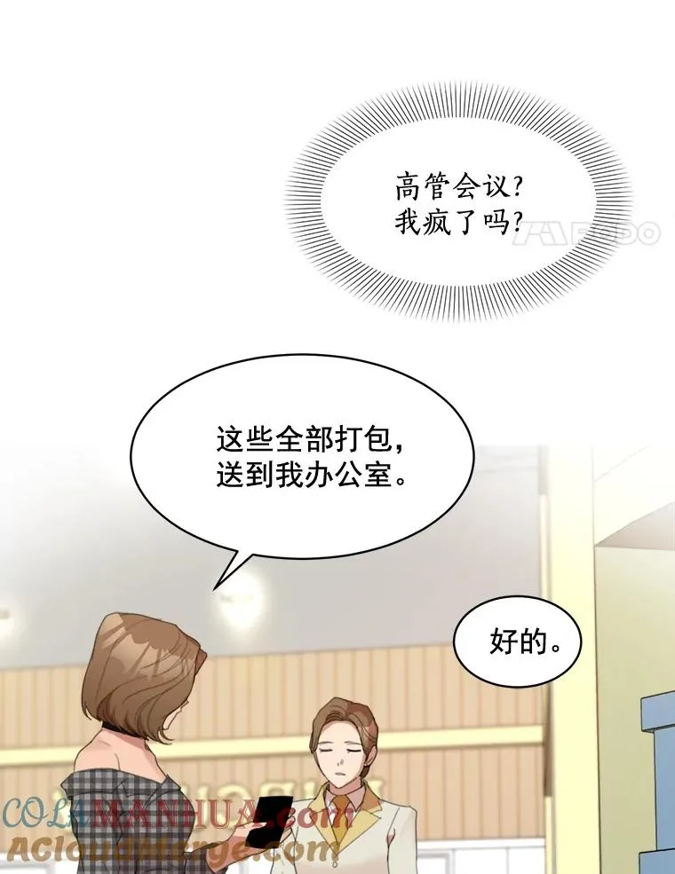 24.好难受3