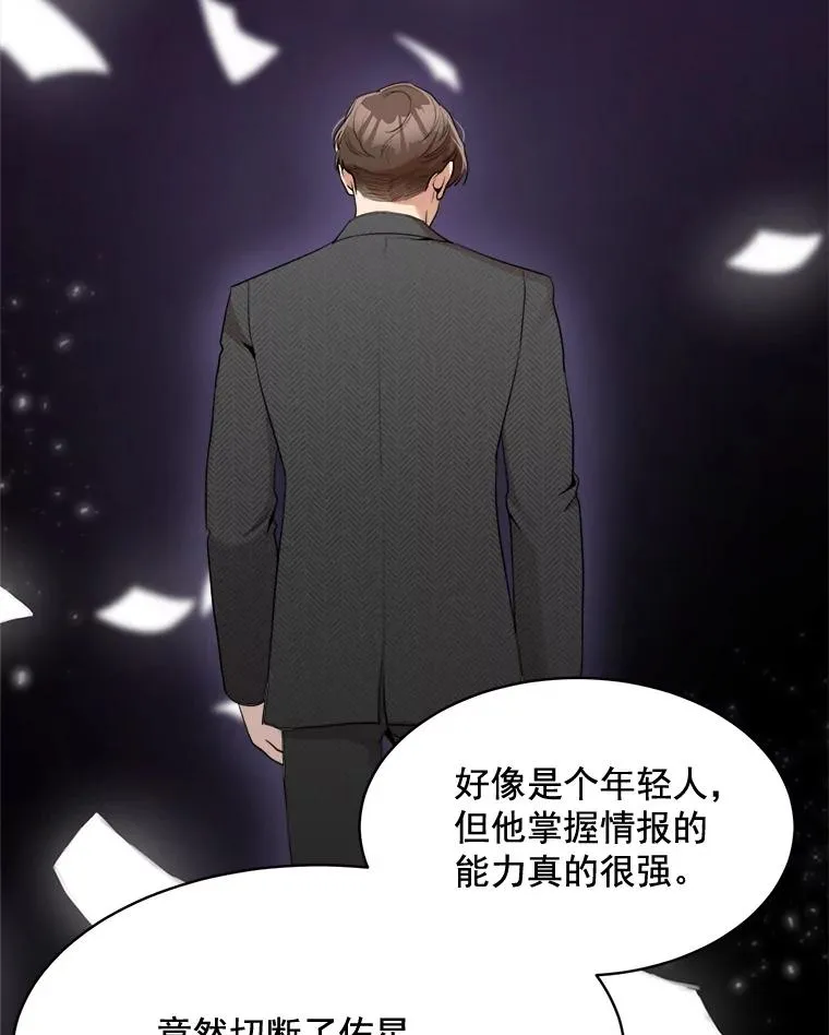 44.有孩子了吗？5