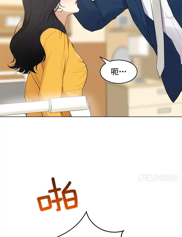 11.丈夫？35
