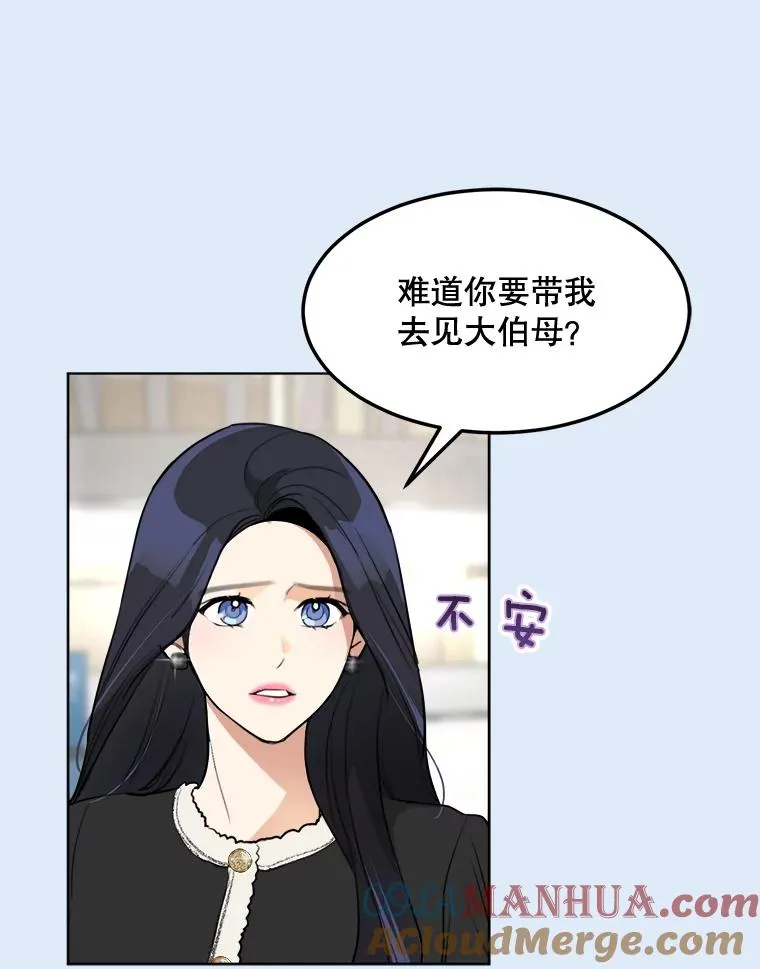 81.买衣服12
