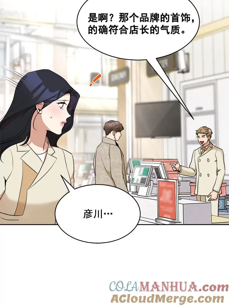 43.谁也别想得到33